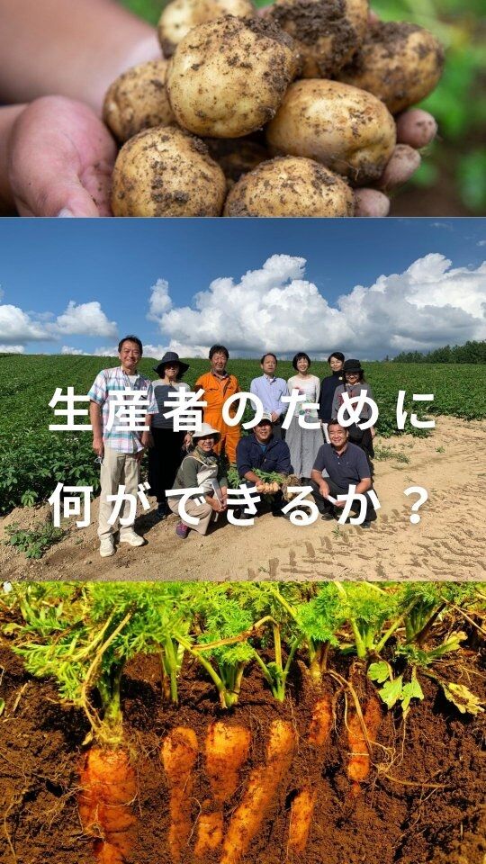 🍅@coop.shizenha.hyogo
予告！

旬の野菜を楽しみながら、
生産者を支えるための新企画。
「やさいファンクラブ」が始まります。

どんな企画か、
明日以降詳しくお知らせします。
お楽しみに！

−−−−−−−−−−−−−−−−−−−−−−−−−−−−−−−−−−−−

コープ自然派兵庫
組合員より発信中✈
選ぶもので社会は変わる
選ぶことで未来を変えよう
@coop.shizenha.hyogo

−−−−−−−−−−−−−−−−−−−−−−−−−−−−−−−−−−−−

#やさいファンクラブ
#生協 #コープ自然派 #コープ自然派兵庫 #コープ自然派のあるくらし #生協宅配  #協同社会 #オーガニックな暮らし #ネオニコフリー #エシカルライフ #選ぶことで未来を変える